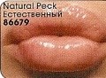 Блеск для губ с эффектом объема естественный 