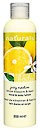 Освежающий и увлажняющий лосьон для тела &quot;Цветущий лимон и базилик&quot; 200 мл 97110 