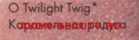 Помада "Горячий цвет": карамельная радуга/Twilight Twig