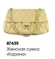 Женская сумочка "Карина". 87635.