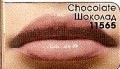 Блеск для губ  Экспресс-сияние шоколад. 