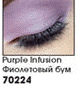 Фиолетовый бум. 70224