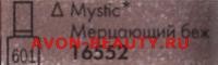 Лак для ногтей &quot;Любимый цвет&quot;: мерцающий беж/Mystic Вы можете заказать любые 2 средства всего за 208 руб. со стр. 42-49 Каталога.