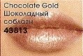 24кар шоколадный  соблазн 43813
